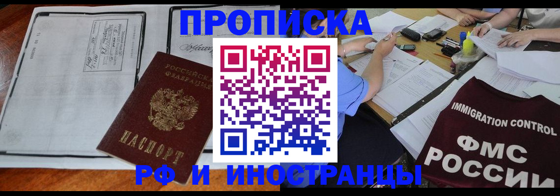 регистрация для школы в Палласовке