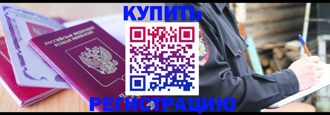 пропишу в квартире в Палласовке