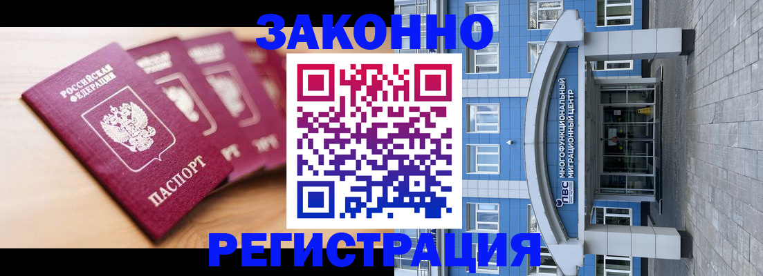 регистрация для школы в Палласовке